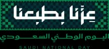 Saudi National Day