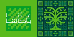 Ezzana pattern